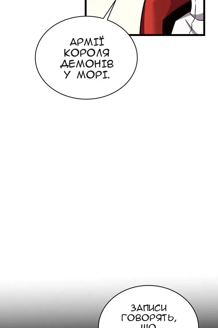 Сторінка 76