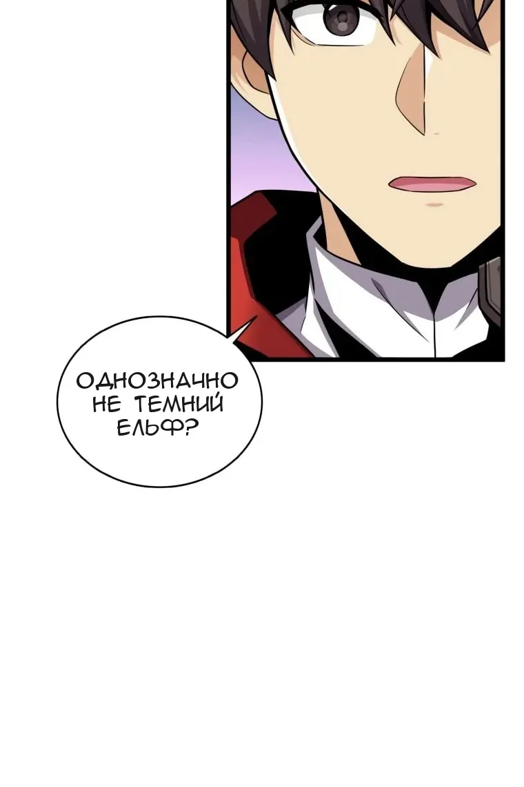 Сторінка 84