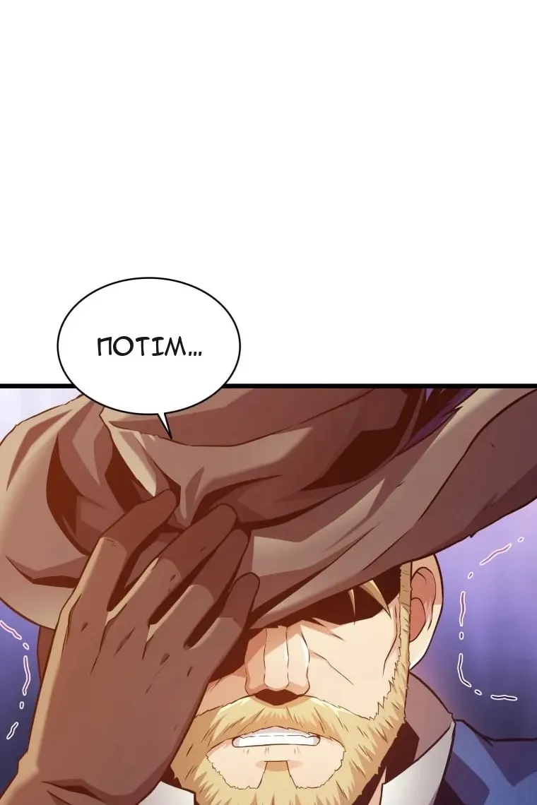 Сторінка 99