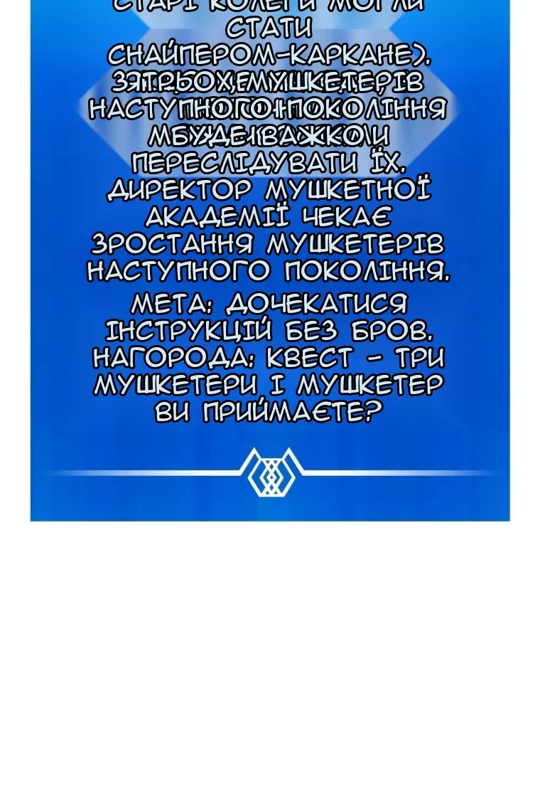 Сторінка 103