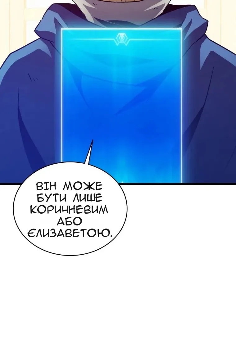Сторінка 105
