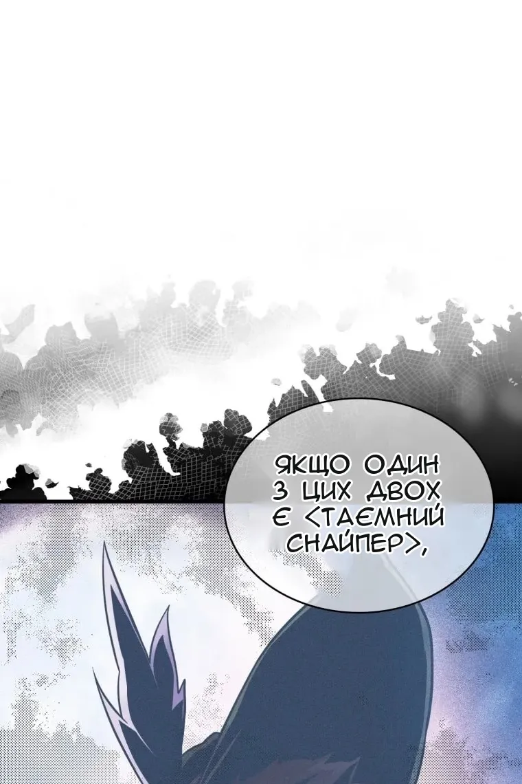 Сторінка 106
