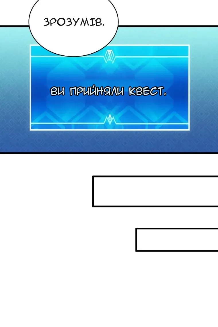 Сторінка 118