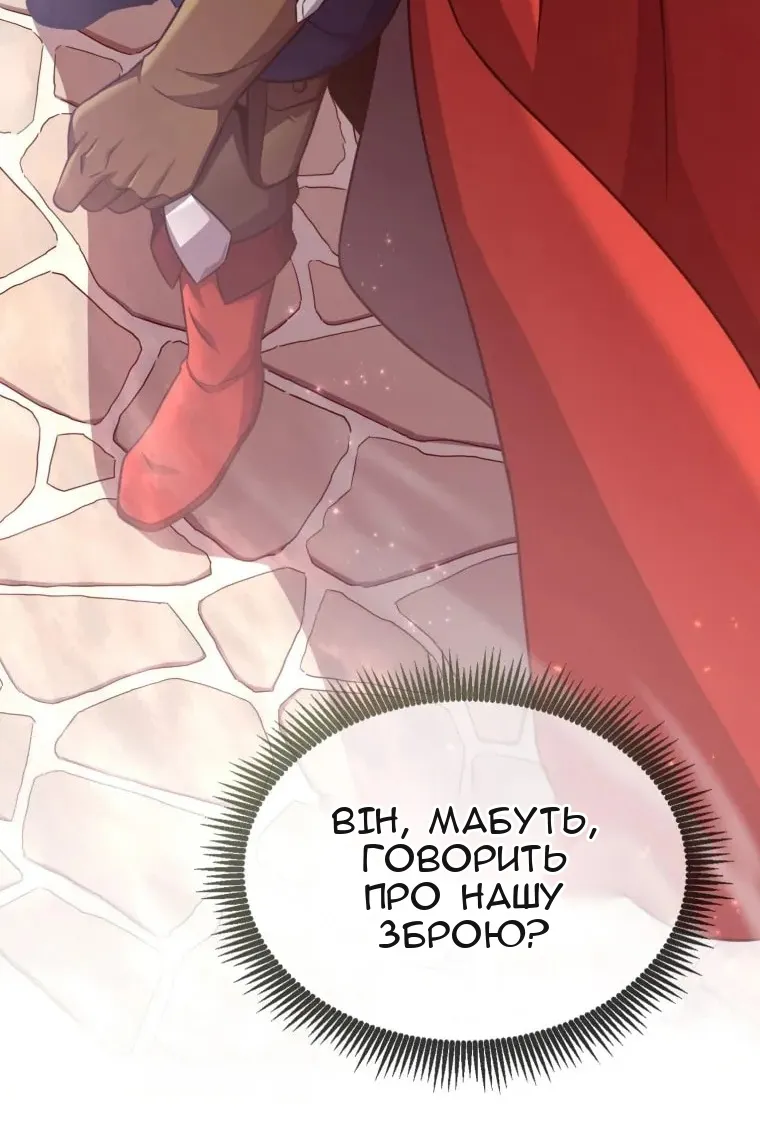 Сторінка 123