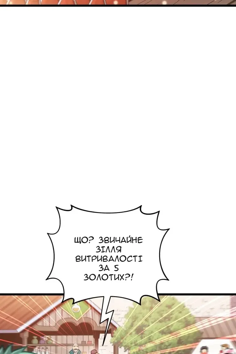 Сторінка 5