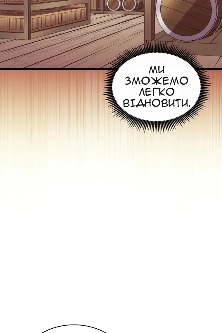Сторінка 17