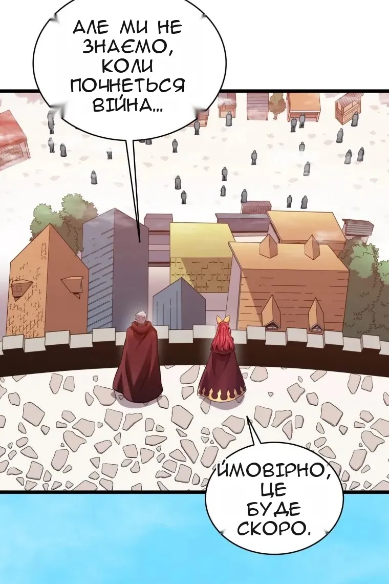 Сторінка 18