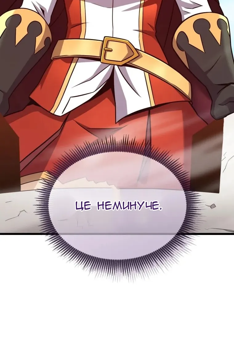 Сторінка 21