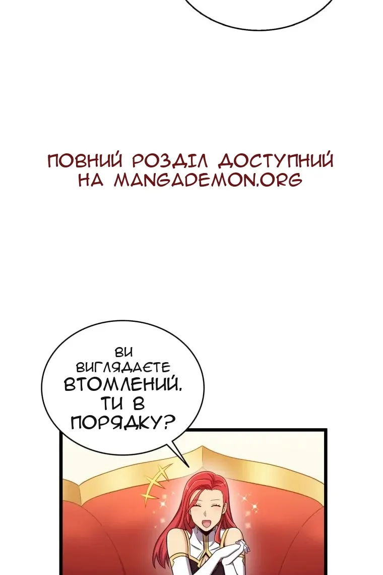 Сторінка 25