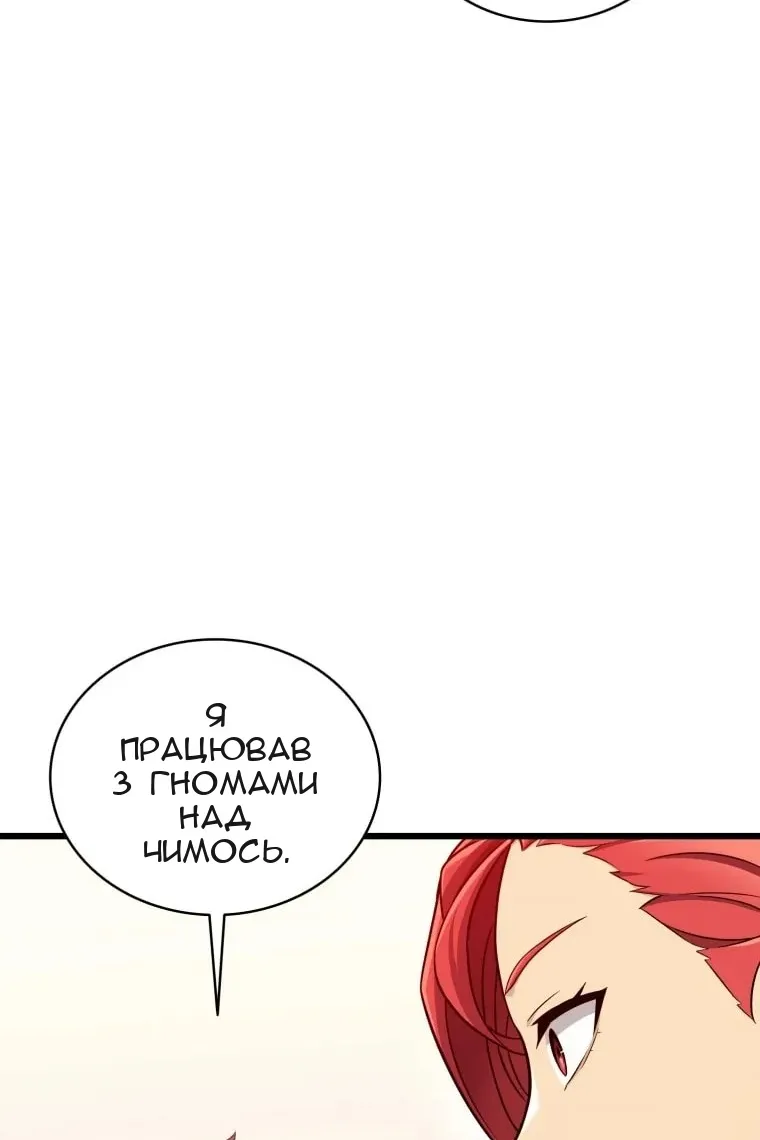 Сторінка 27