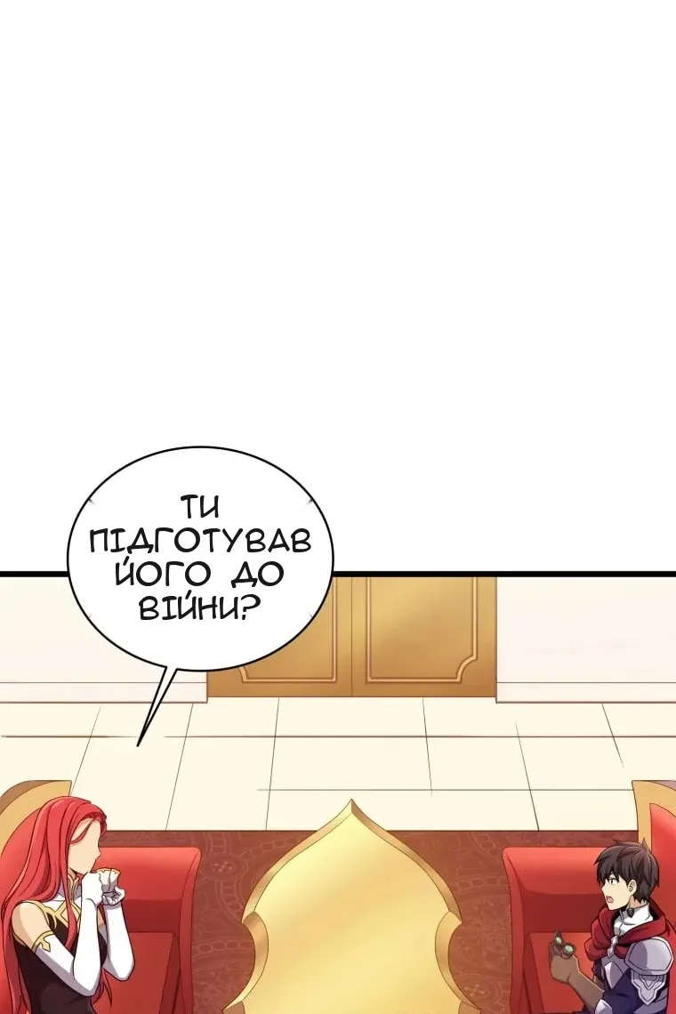 Сторінка 30