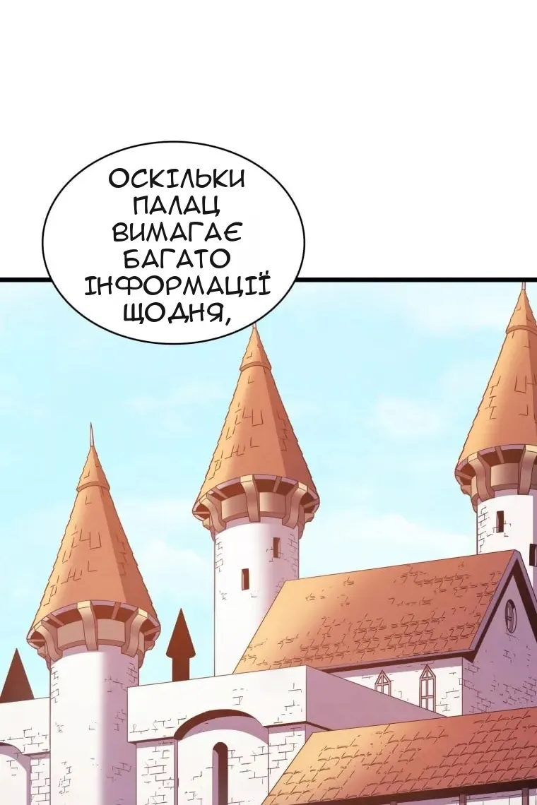 Сторінка 32