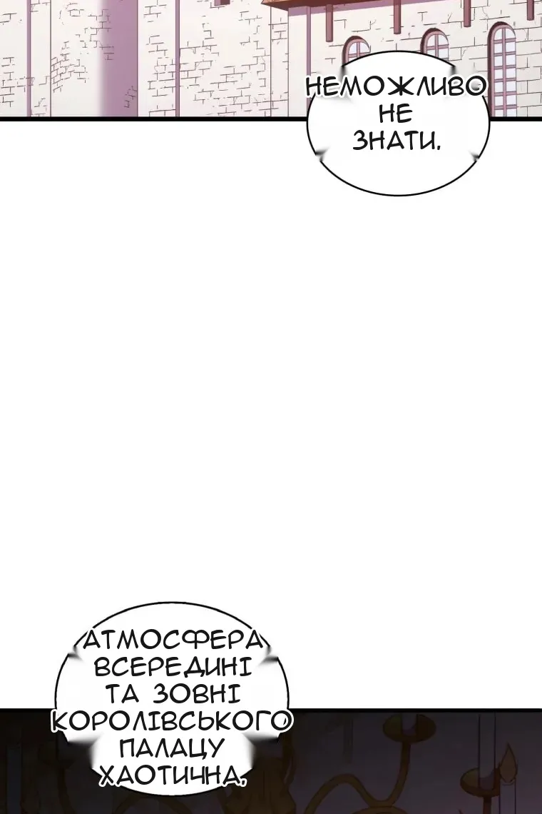 Сторінка 33