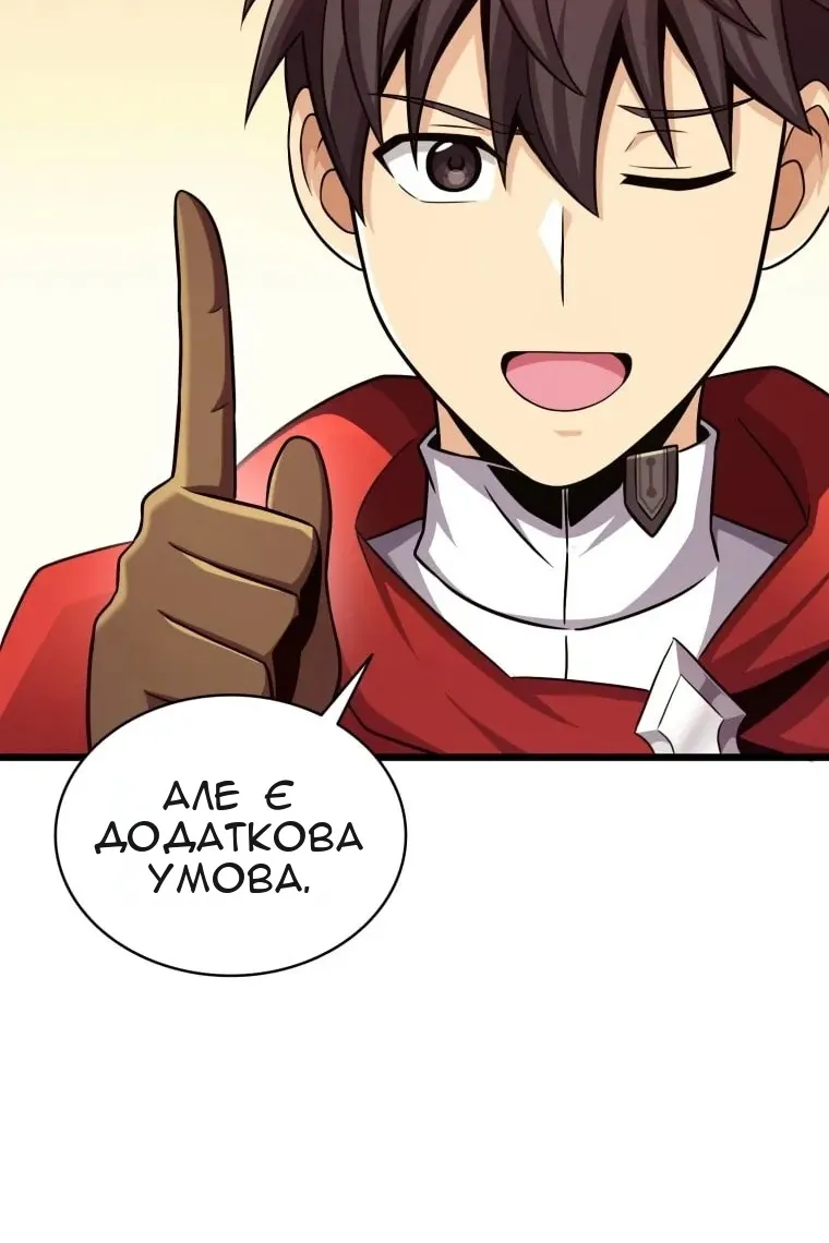 Сторінка 40