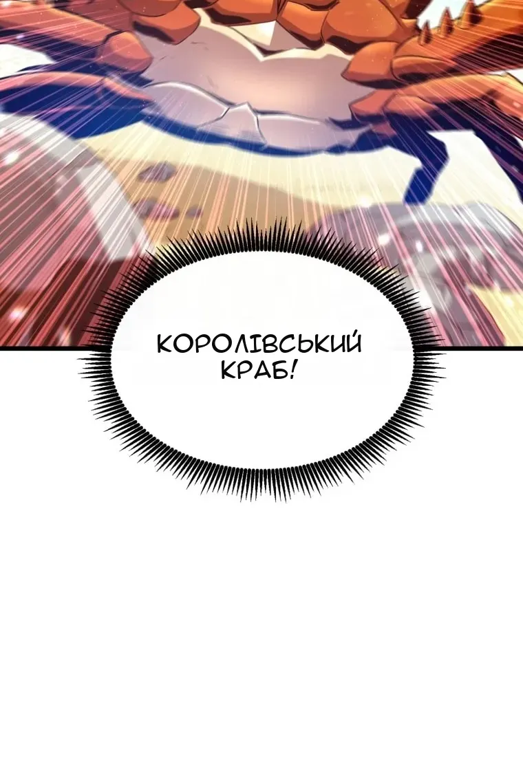 Сторінка 48