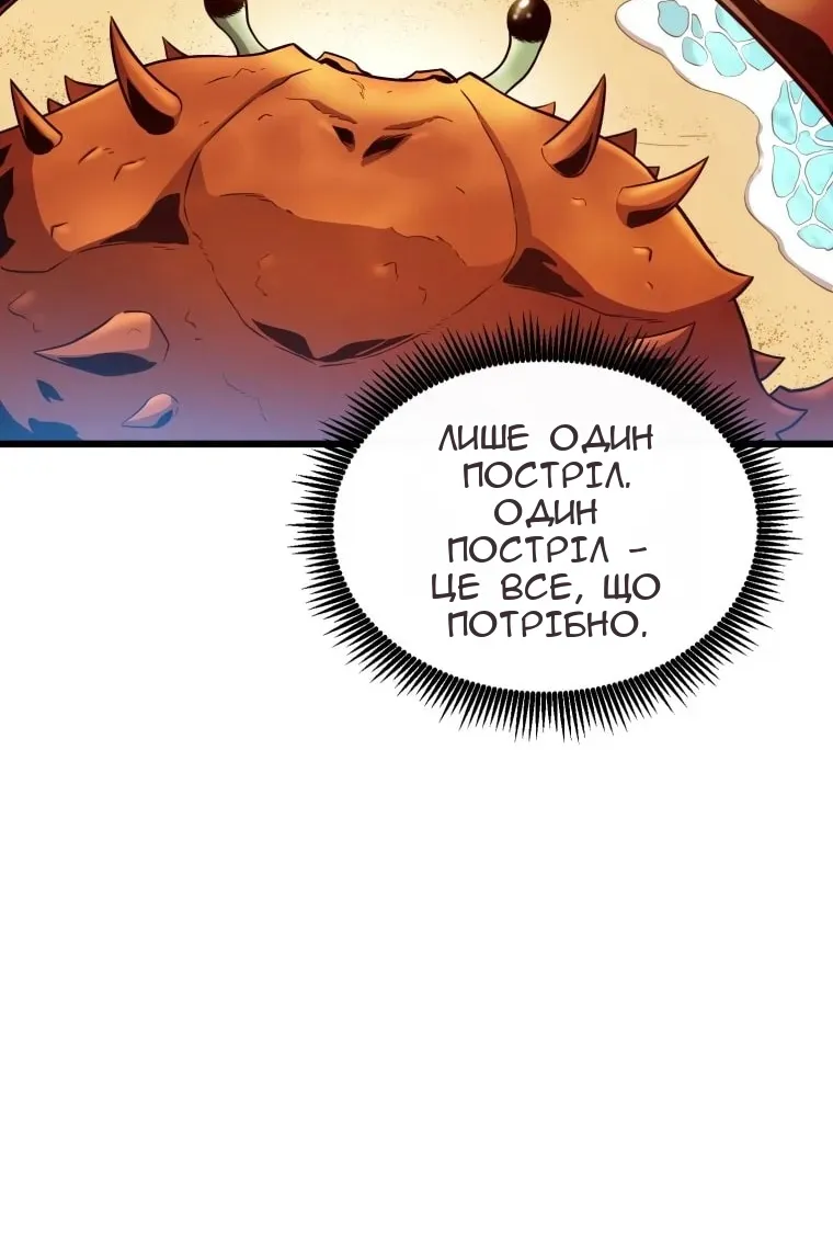Сторінка 60