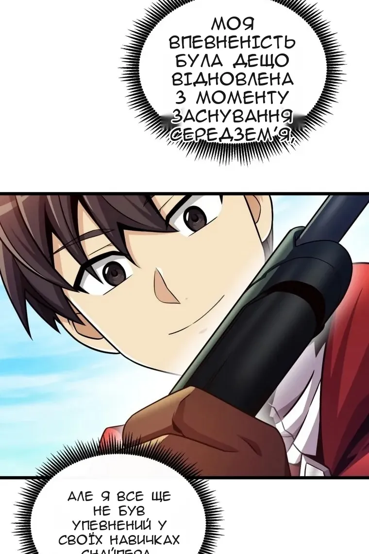 Сторінка 76