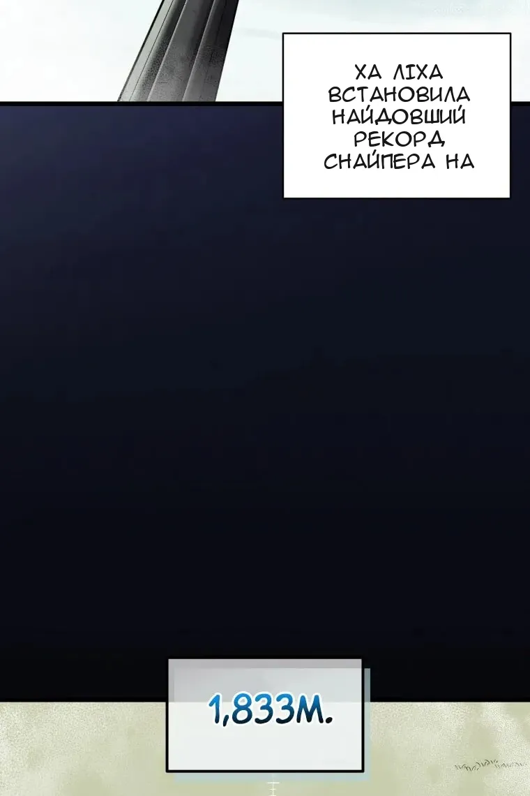Сторінка 81