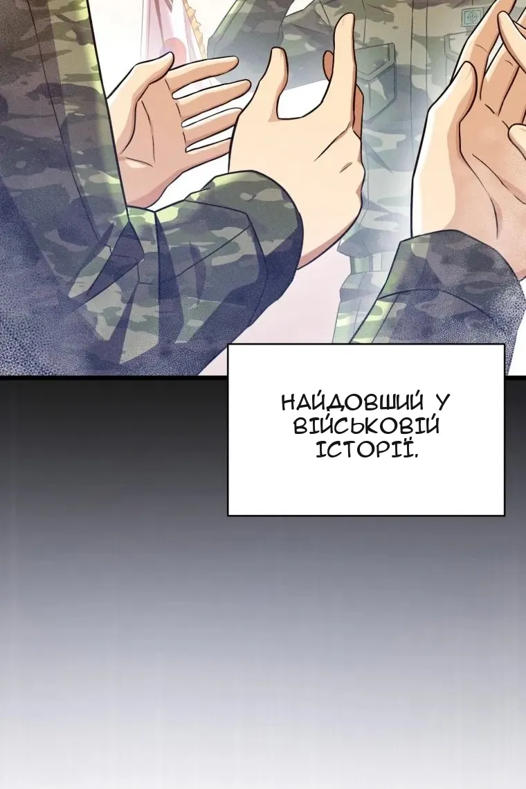 Сторінка 84