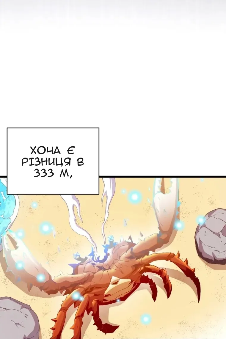 Сторінка 85