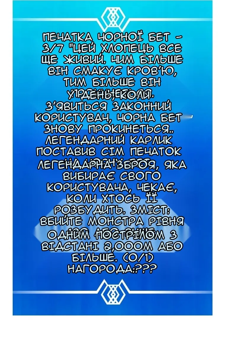 Сторінка 92