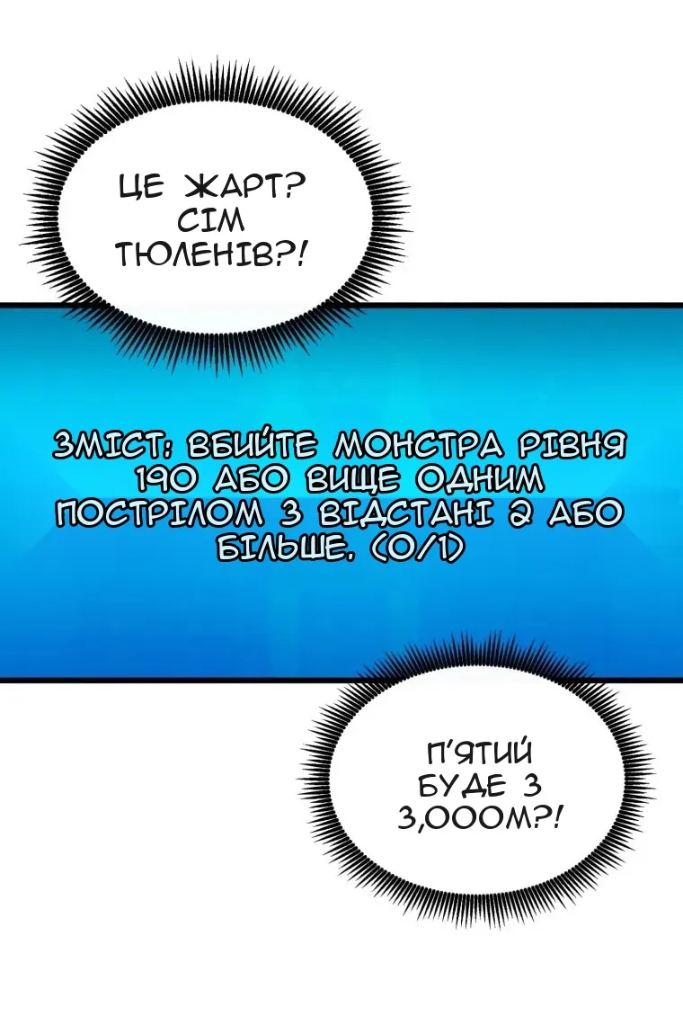 Сторінка 94