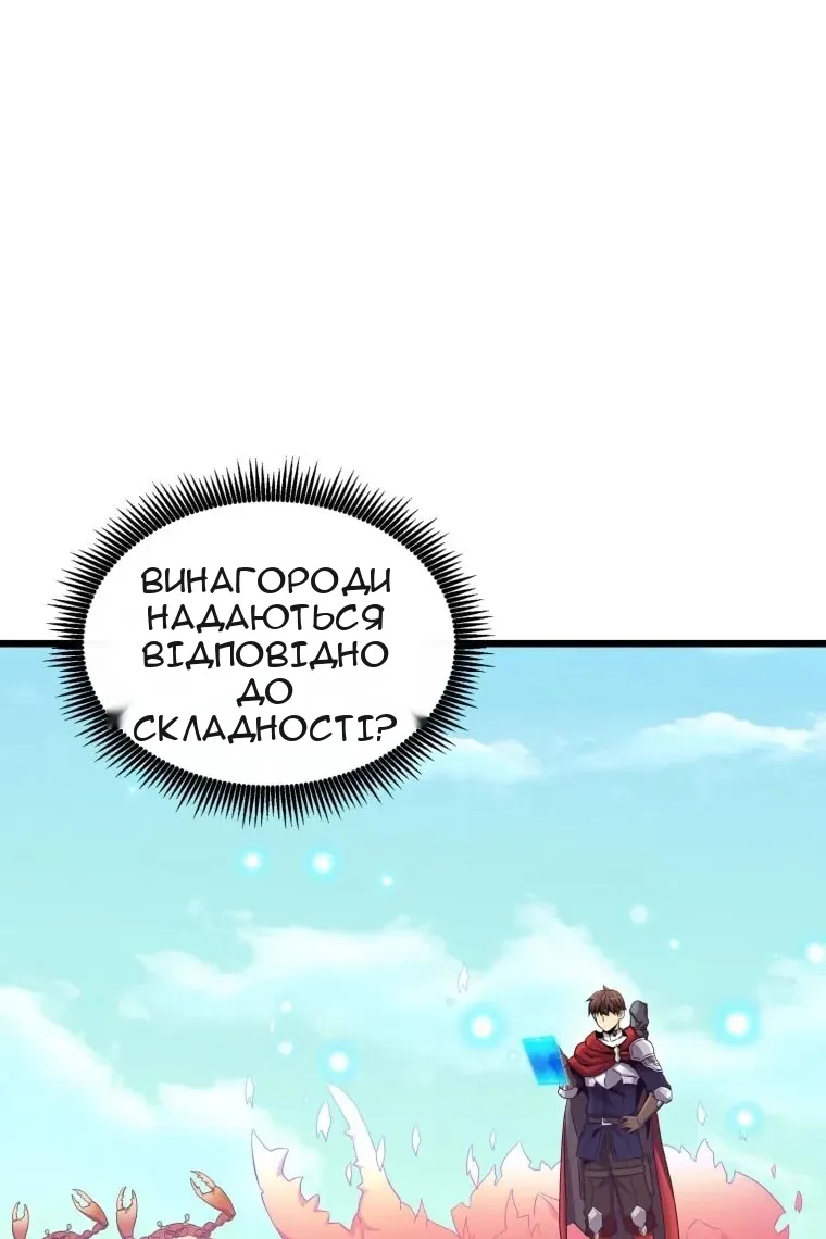 Сторінка 100