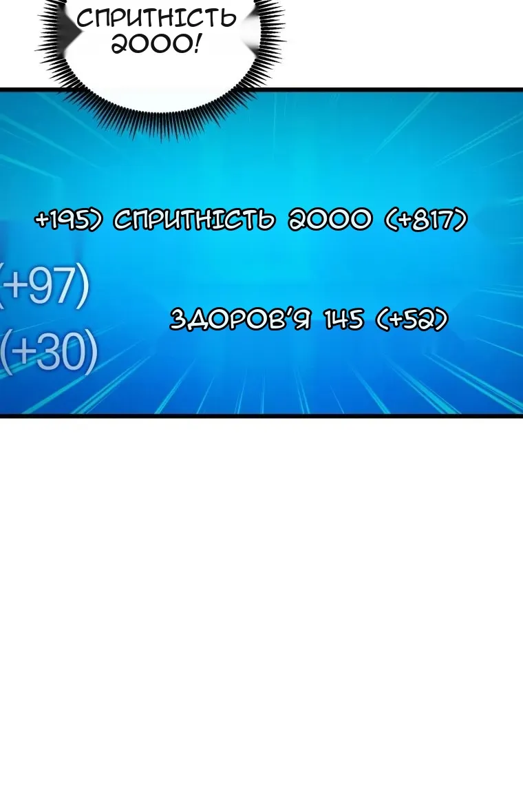 Сторінка 102