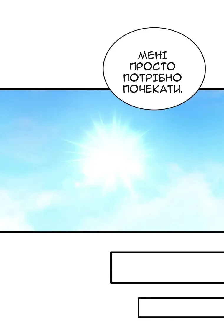 Сторінка 105