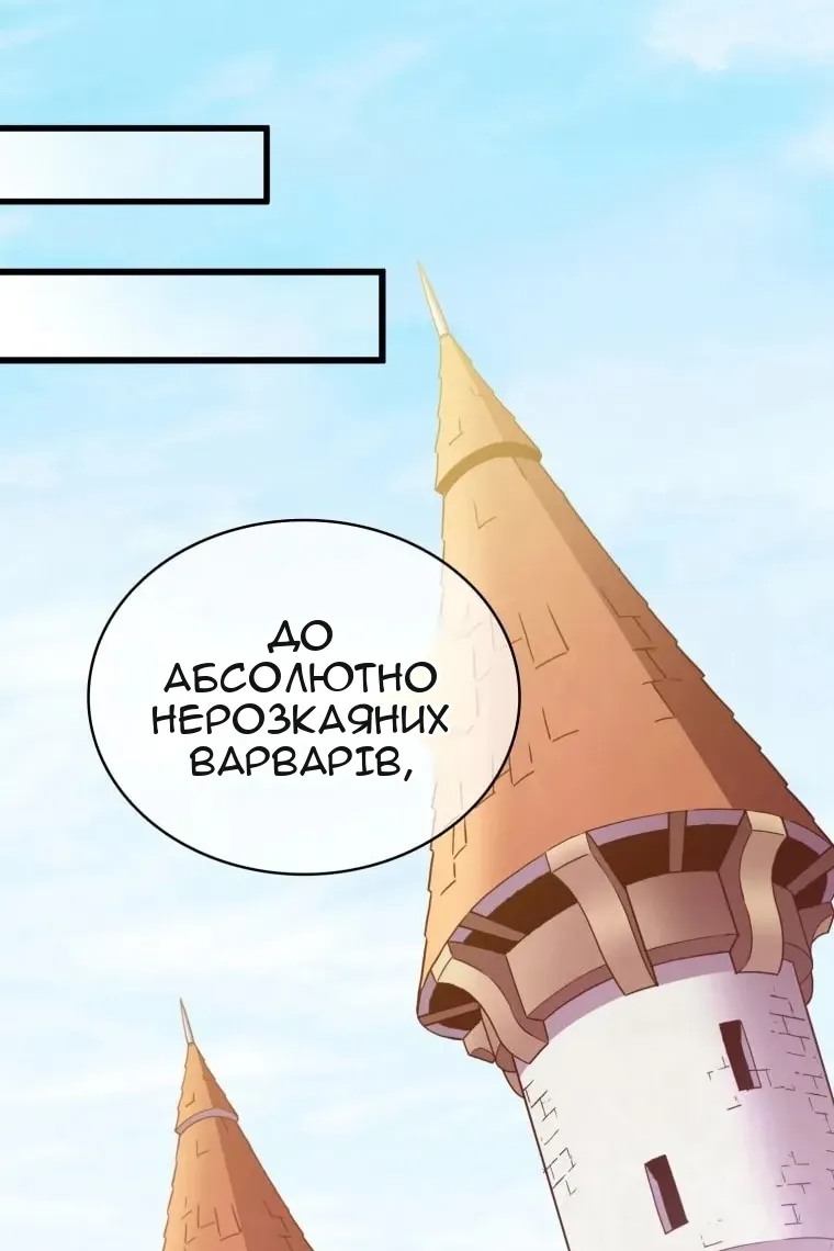 Сторінка 107