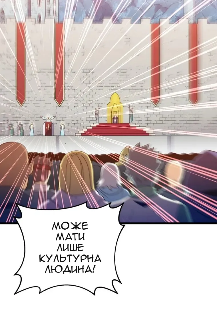 Сторінка 109