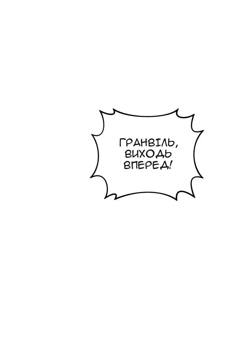 Сторінка 110