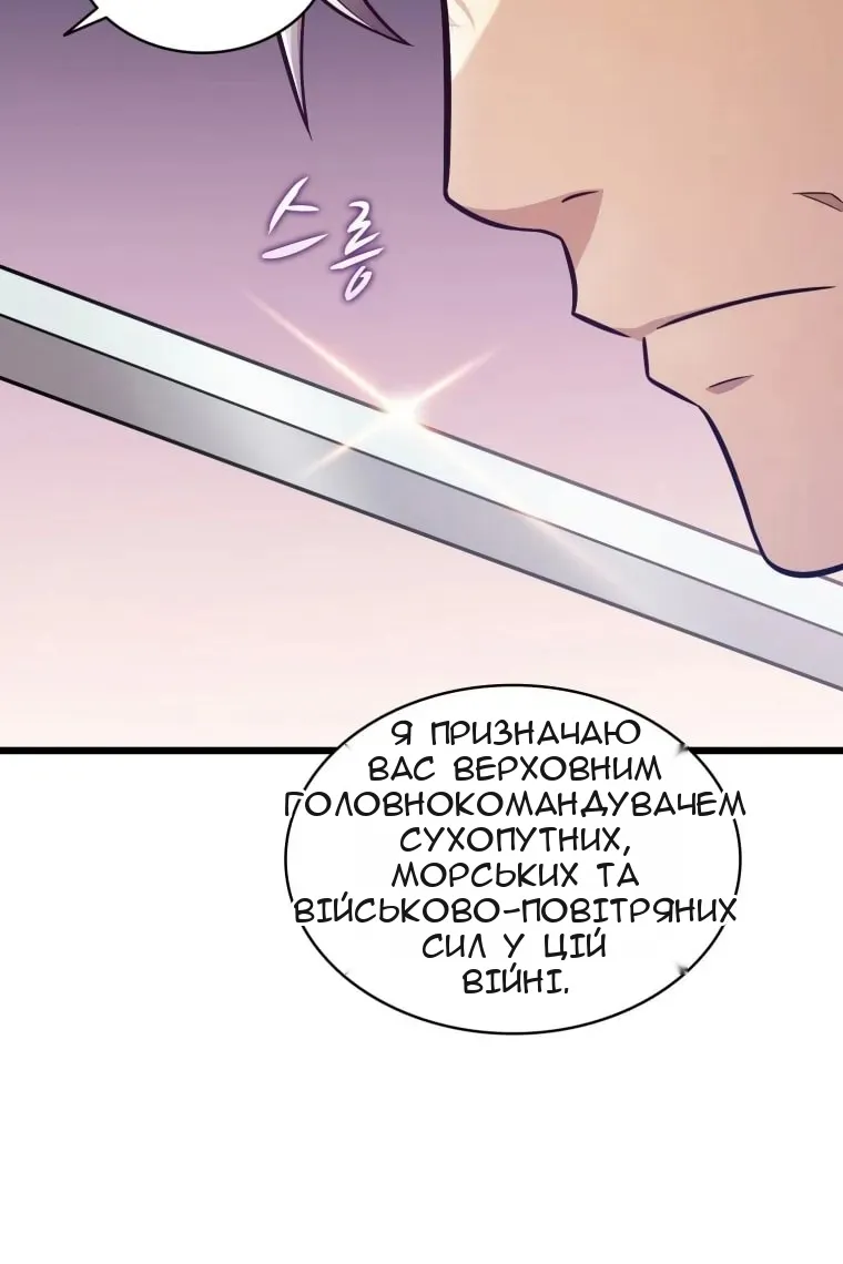 Сторінка 114