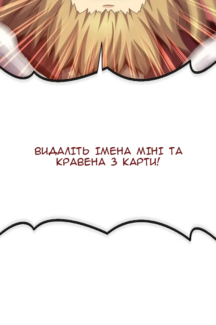 Сторінка 119