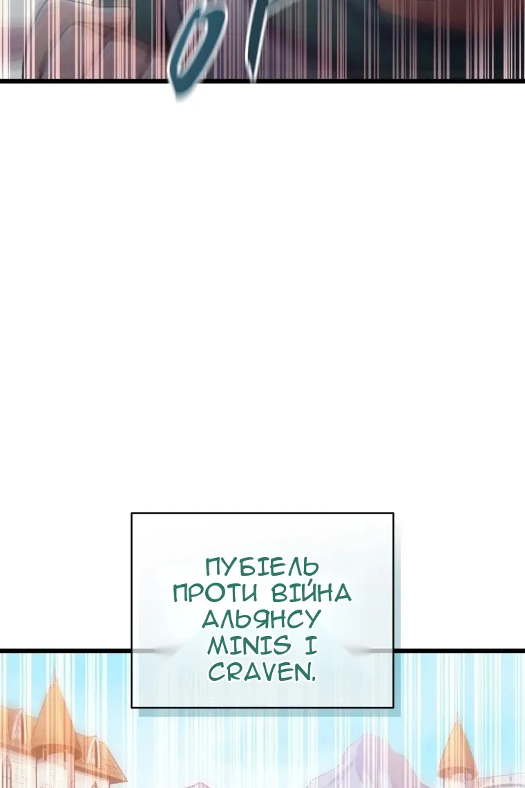 Сторінка 122