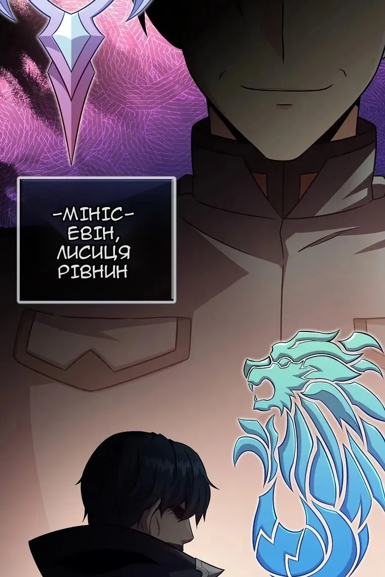 Сторінка 4