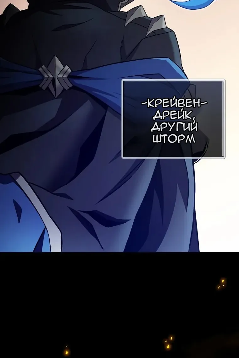 Сторінка 5