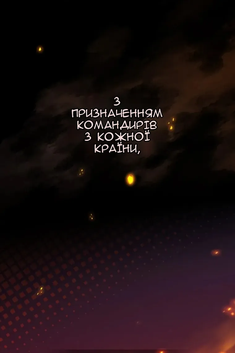 Сторінка 6