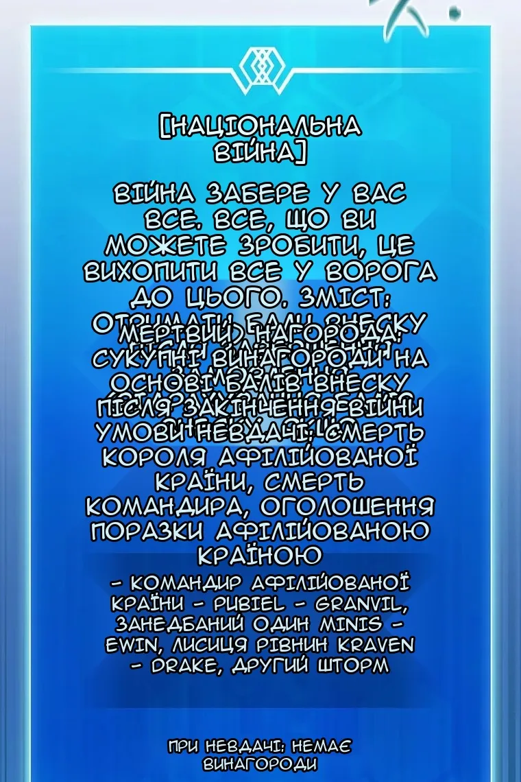 Сторінка 21
