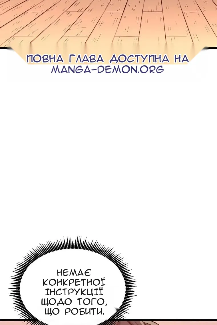 Сторінка 26