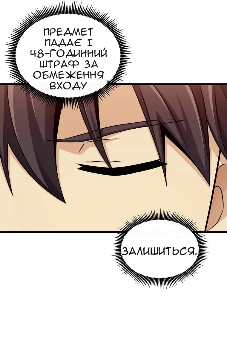 Сторінка 30
