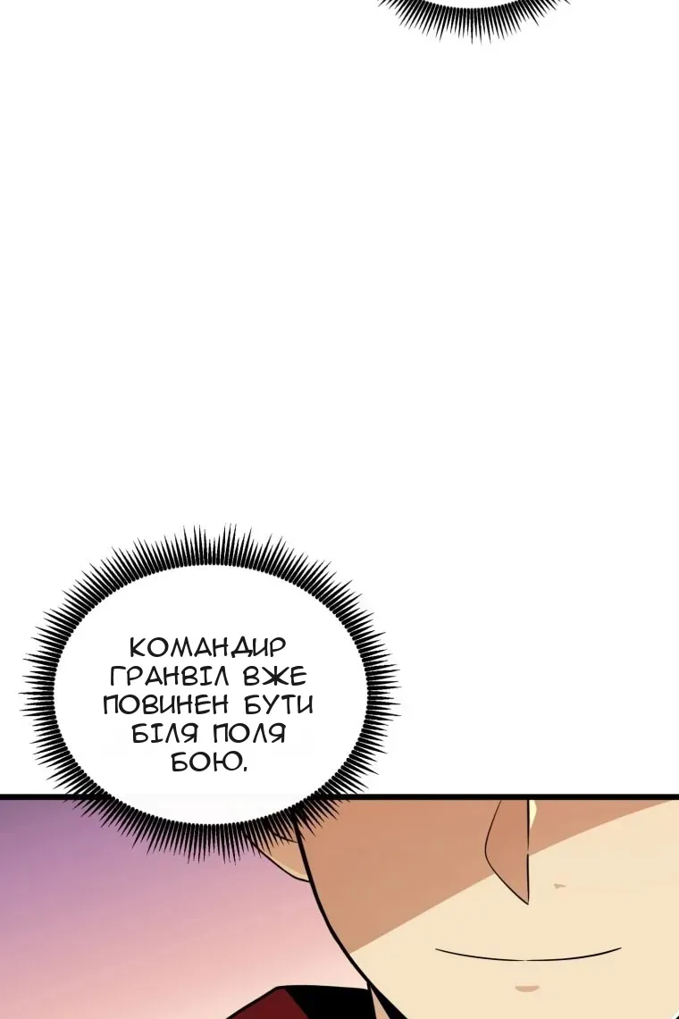Сторінка 34