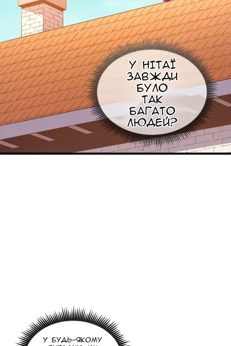 Сторінка 42