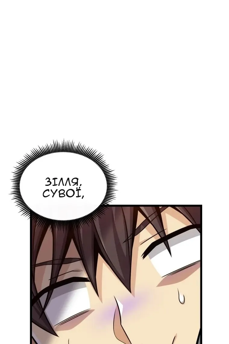 Сторінка 44