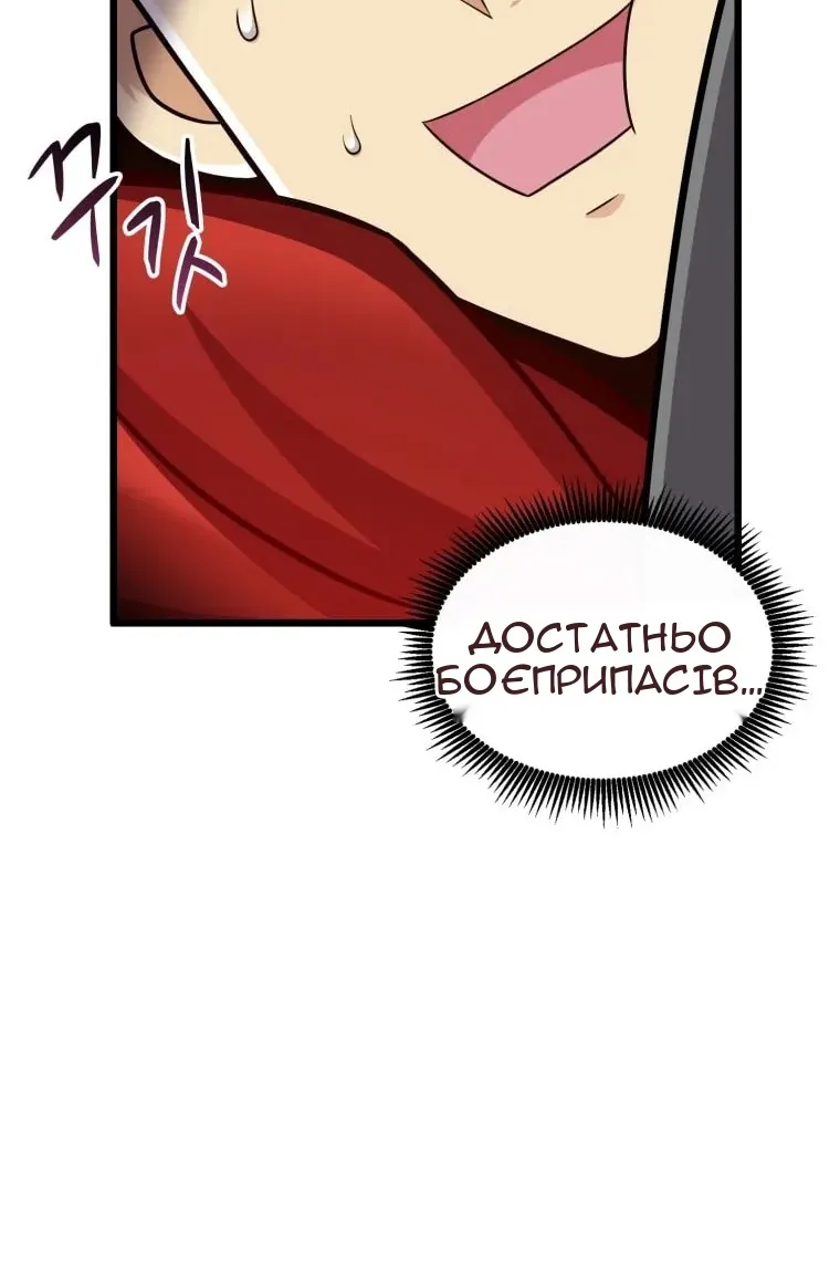 Сторінка 45