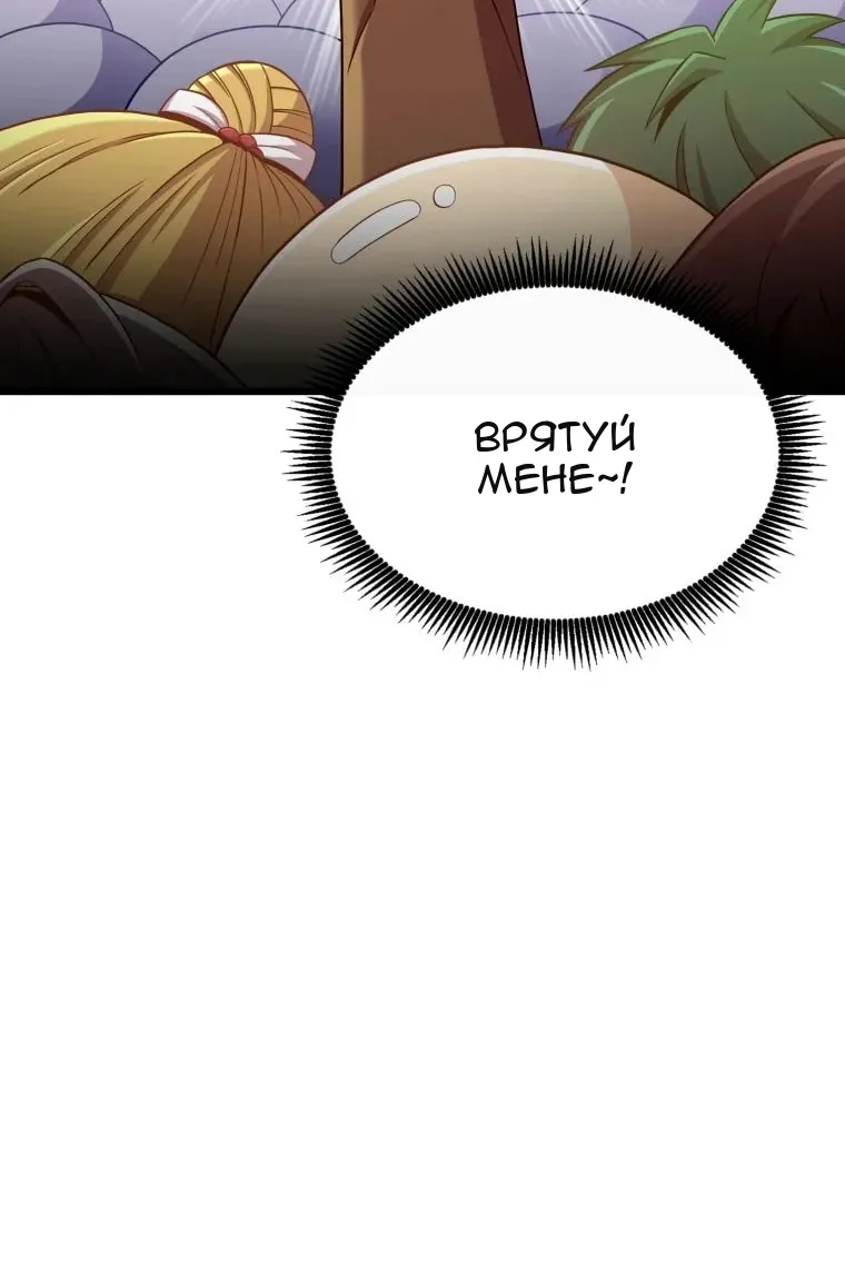 Сторінка 47