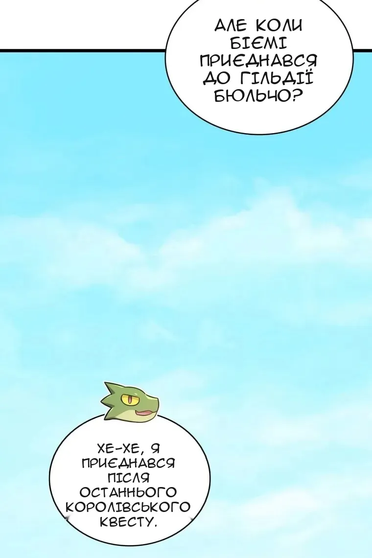 Сторінка 63