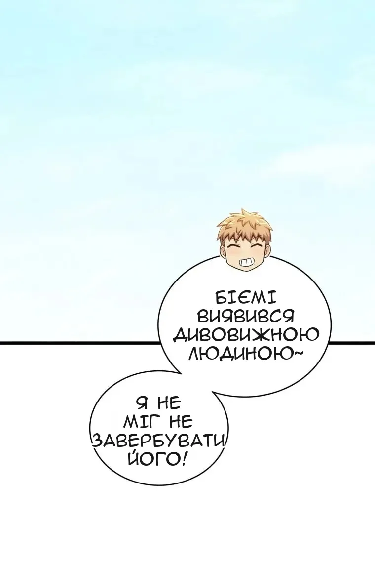 Сторінка 64