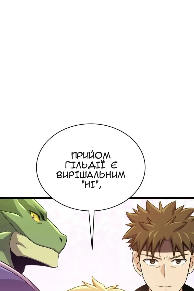 Сторінка 69