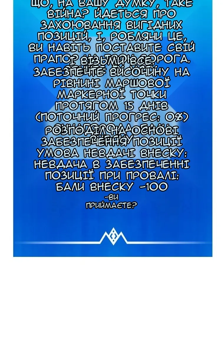 Сторінка 79